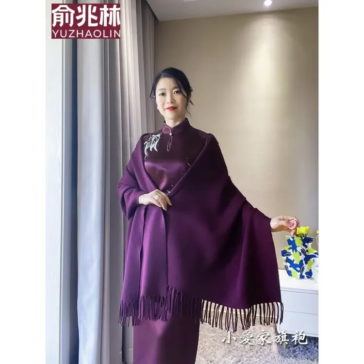 俞兆林2025年秋冬款紫色披肩婚喜妈妈婚宴旗袍礼服外搭结婚斗篷女