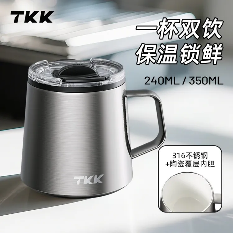 TKK陶瓷内胆马克杯带盖316不锈钢办公室咖啡喝茶水杯男款保温杯子