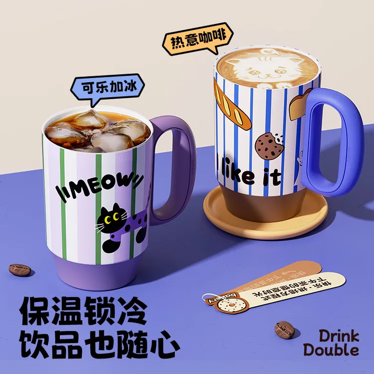 bablov咕噜大容量车载办公室简约保温杯高颜值陶瓷吸管杯保温保冷