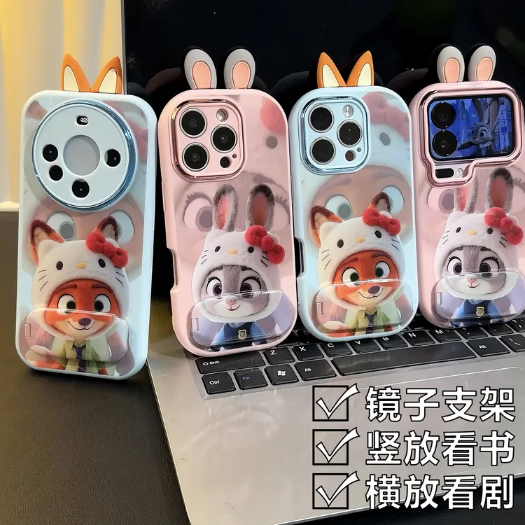 呆萌KT头套朱迪尼克耳朵适用苹果17支架手机壳华为vivoppo小米15