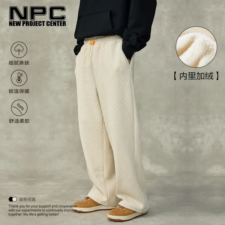 NPC潮牌彩色胶囊系列加绒肌理棋盘休闲裤秋冬NP39TR39