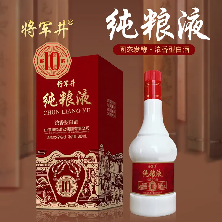 将军井纯粮液窖龄10浓香型纯粮酒优级酒口粮酒500mL*6瓶42度