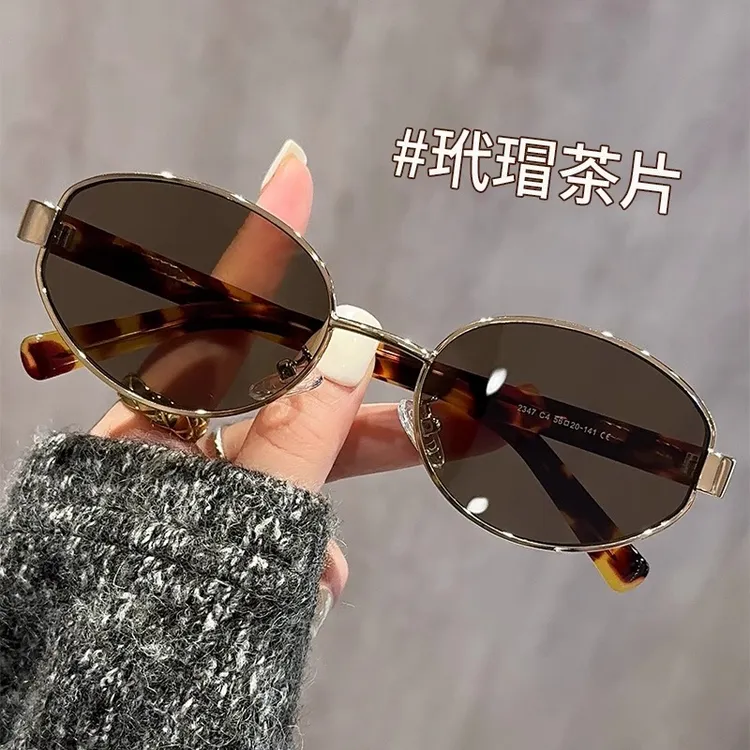 2025新款复古茶色墨镜女遮阳防紫外线高级感椭圆形潮流太阳眼镜男