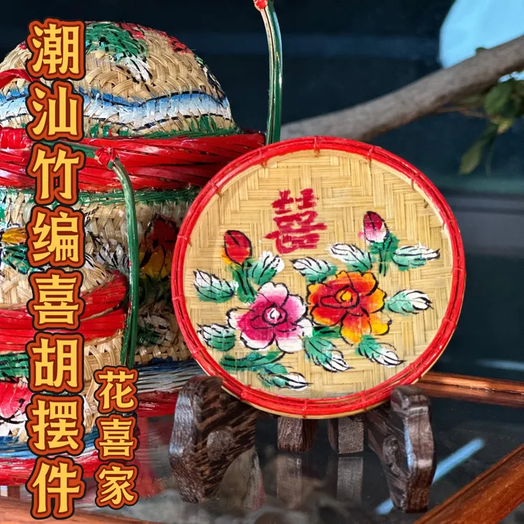 竹编篮子竹筛喜葫喜庆吊饰手信