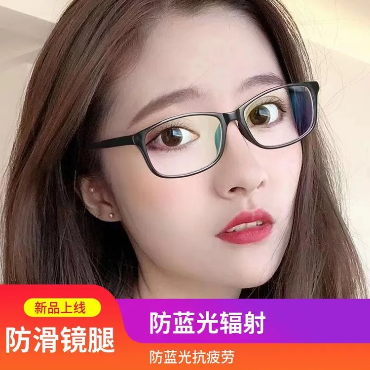 高级感防雾老花镜防蓝光防辐射挡风高清男女通用保护眼睛中老年老