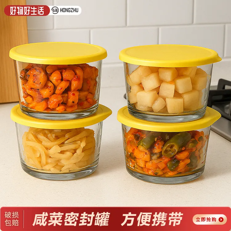 玻璃密封保鲜盒家用咸菜收纳盒小碟厨房专用咸菜盒储物实用新款