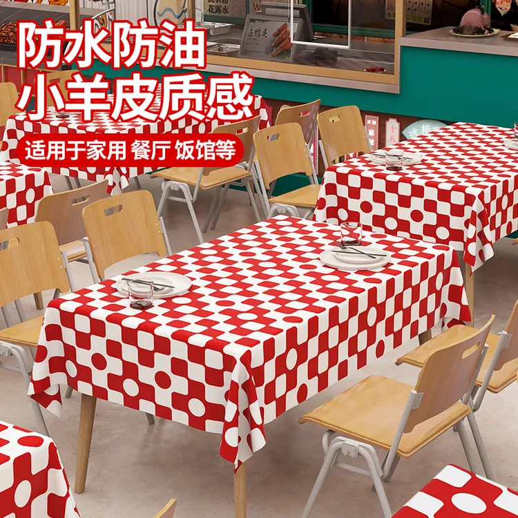 火锅店烧烤店红色桌布免洗防水防油格子餐桌布餐饮商用氛围感台布