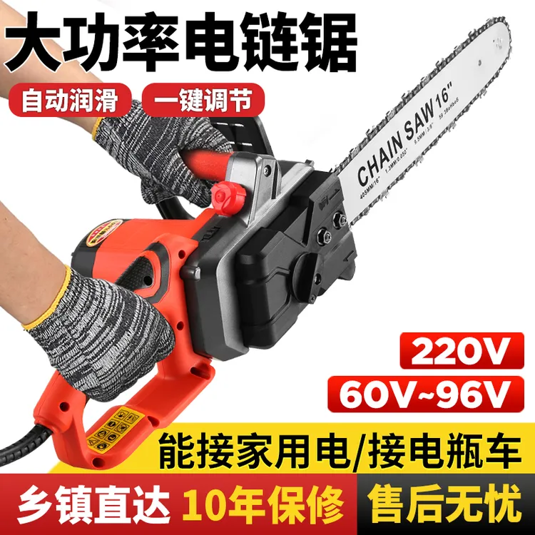 五羊伐木人插电瓶车48V-72V电锯充电电锯三轮车电动车可接220V电