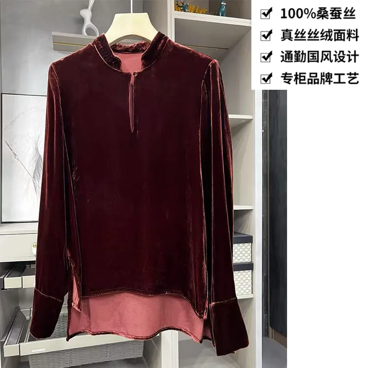 100桑蚕丝丝绒新中式立领通勤百搭真丝衬衣丝绒衬衫上衣QKA29