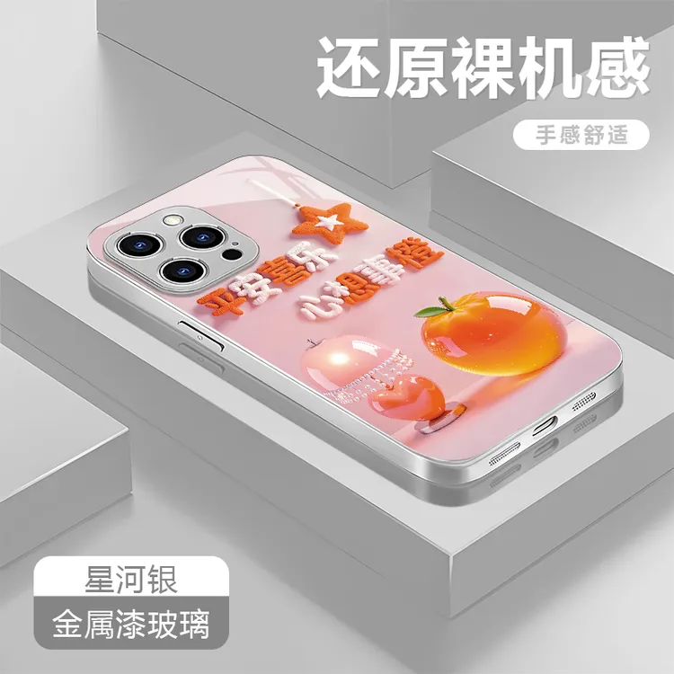 平安喜乐适用苹果17/16华为P70/vivo/oppo金属漆玻璃防摔手机壳女