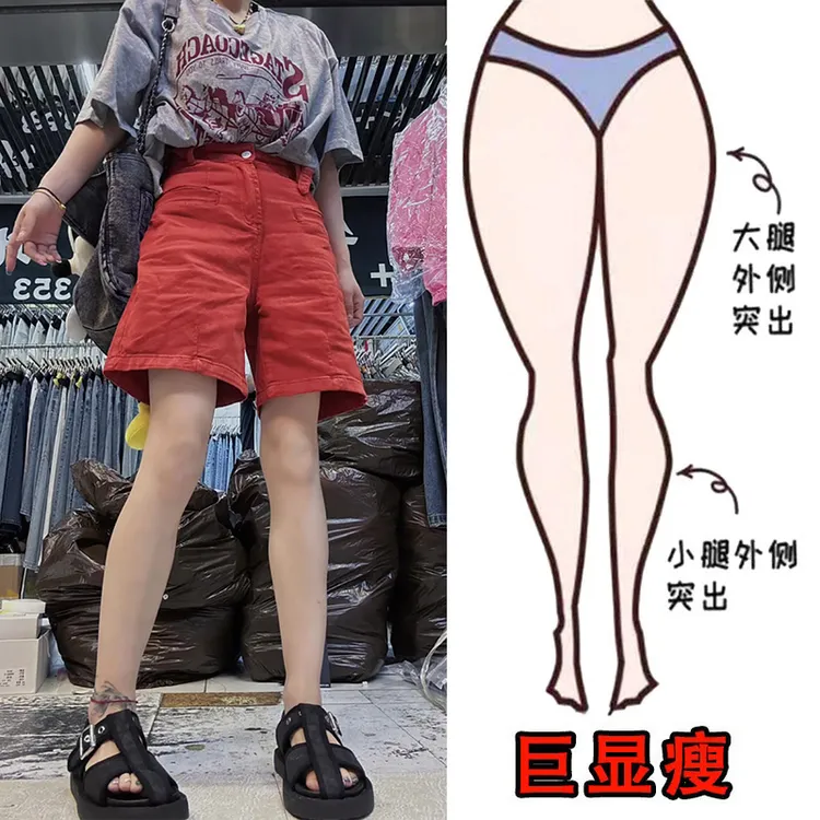 2025夏季薄款大码女装高腰百搭a字短裤梨形身材显瘦透气牛仔热裤