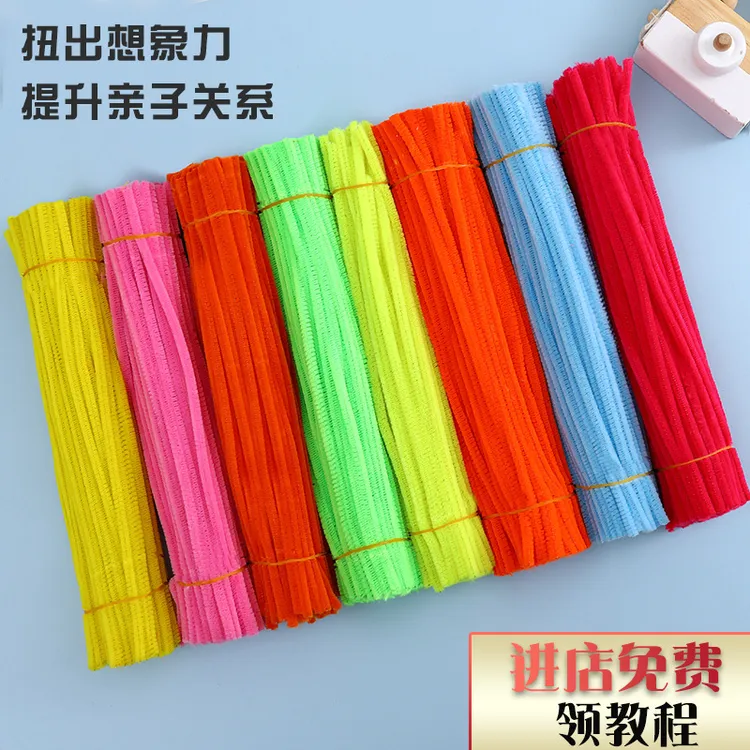 手工呦益智玩具品牌毛条虎DIY扭扭棒直销儿童拼装加密