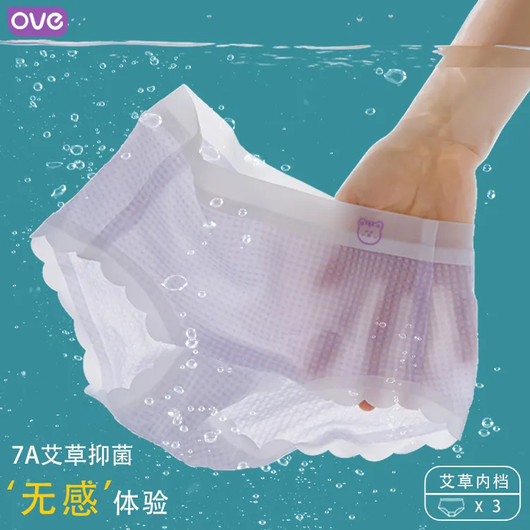 女童内裤夏季薄款冰丝儿童小女孩7A抑菌底裤宝宝不夹屁股三角短裤