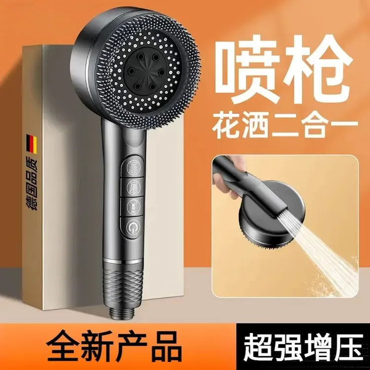 九牧王二合一喷枪花洒喷头增压加压一键止水开关适合浴室洗澡使用