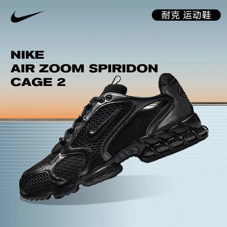 预Nike耐克网眼男鞋AIR ZOOM流光风运动人生跑鞋HM8497-010