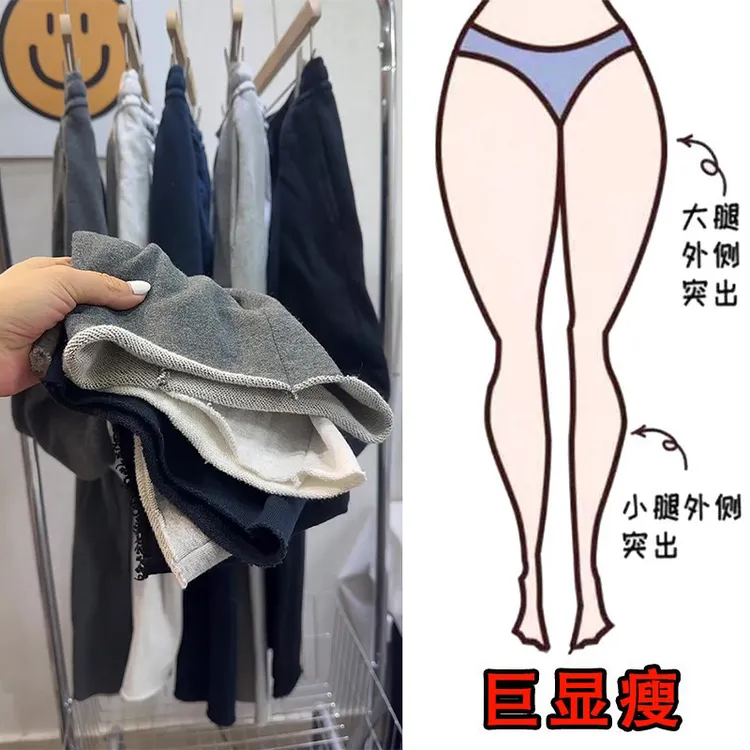 2025春季款大码女装毛圈底抽绳休闲阔腿裤梨形身材显瘦拖地裤卫裤