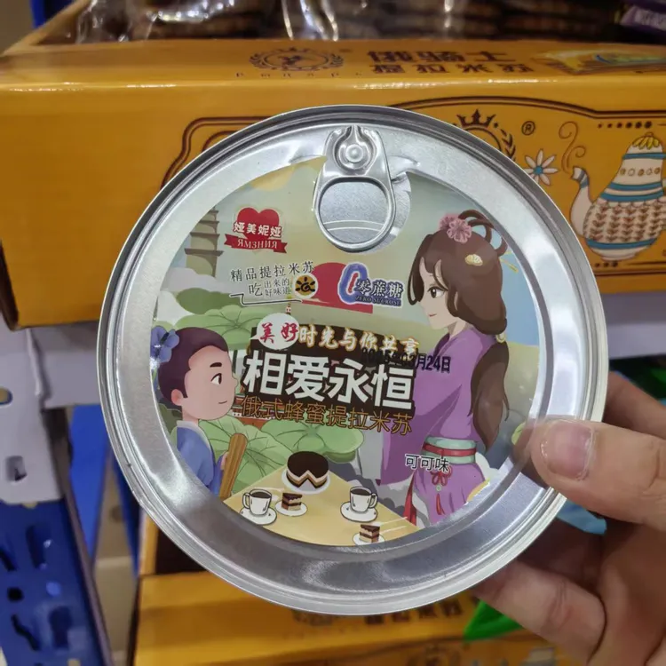 得闲俄罗斯风味娅美妮娅提拉米苏蜂蜜蛋糕原味可可味0蔗糖260g