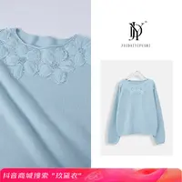 玖黛衣【花间岛】冬款加厚百搭显瘦休闲风高级感上衣 XSJ35209