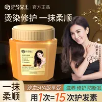 【丢妈专属】沪兮女王燕窝氨基酸精华奢养彻护蛋白霜干枯开叉必备