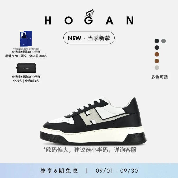 【檀健次同款】HOGAN情侣鞋当季新款Chamallow系列燕麦格雷厚底鞋商品图