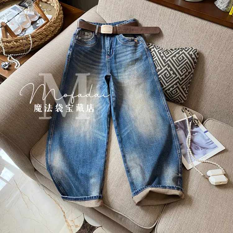 【魔法袋】蓝色弯刀裤秋季新款牛仔裤2025水洗做旧宽松肥腿弹力长裤