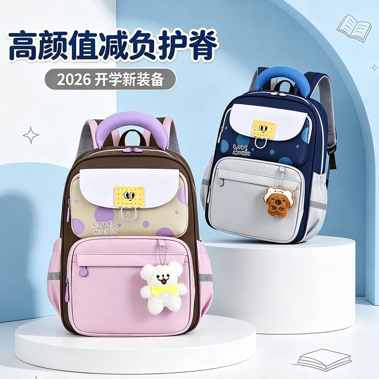 2026新款小学生减负书包一二三到六年级男女孩轻便大容量双肩背包商品图