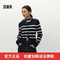森柔毛衫|森马针织开衫女冬季短款绞花肌理圆领百搭叠穿打底上衣