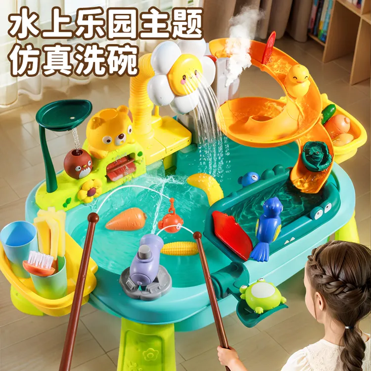儿童洗碗机玩水戏水益智早教亲子互动玩具女孩子女童生日礼物男孩
