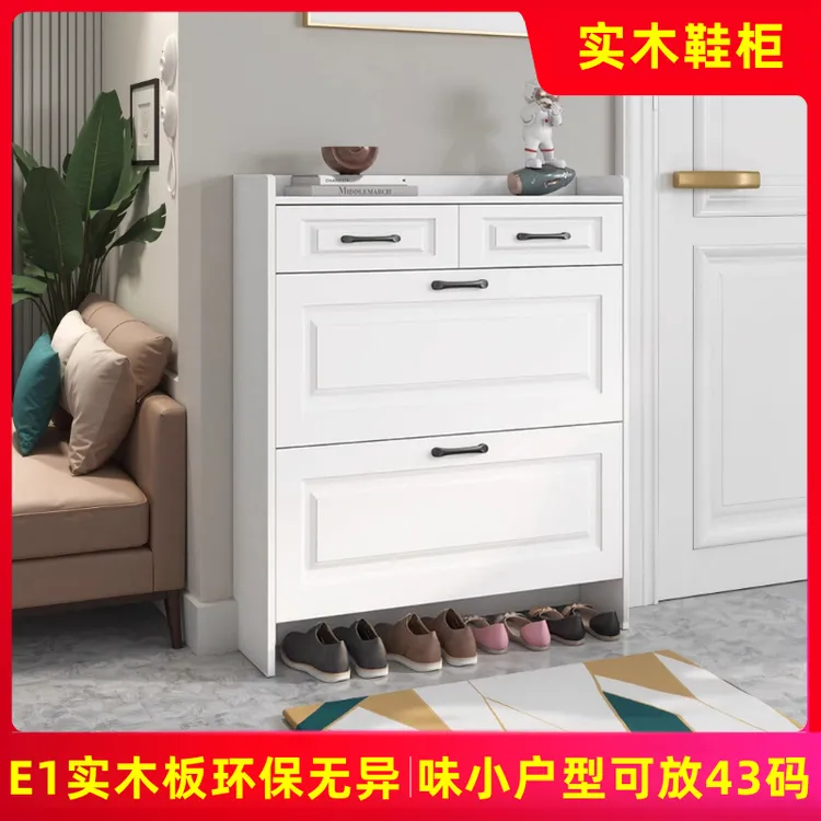 实木超薄翻斗鞋柜家用门口大容量翻斗式省空间门厅阳台收纳鞋架
