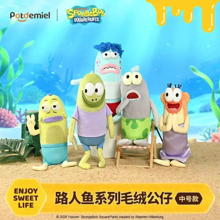 【官旗正品】potdemiel蜂蜜罐海绵宝宝比奇堡居民25cm公仔路人鱼