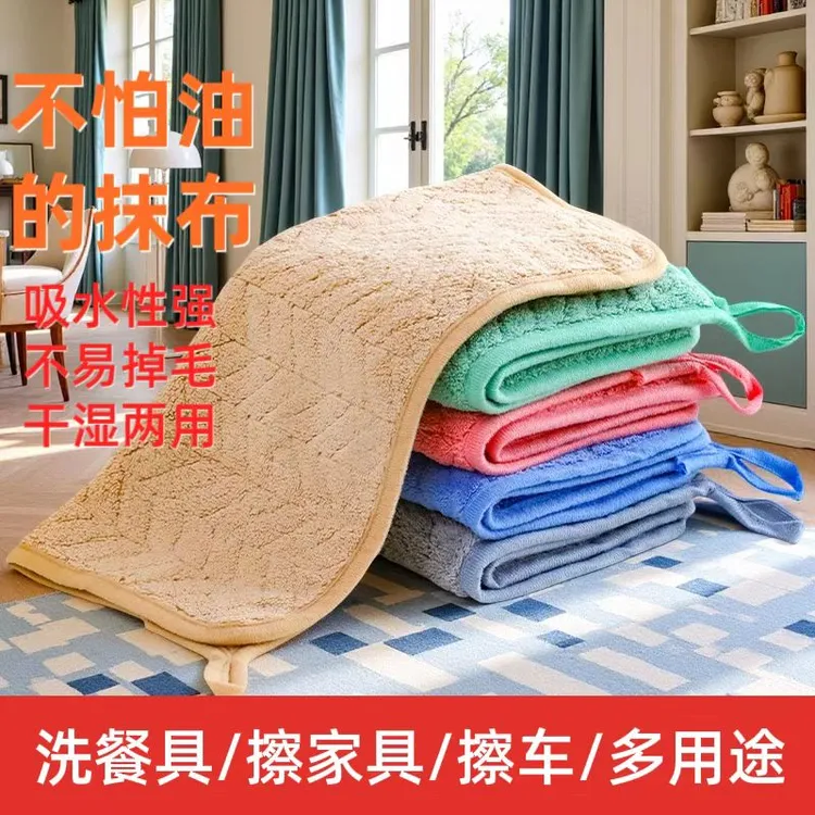 【5条装】挂式加厚款抹布强吸水不掉毛抹布吸油去污厨房专用抹布