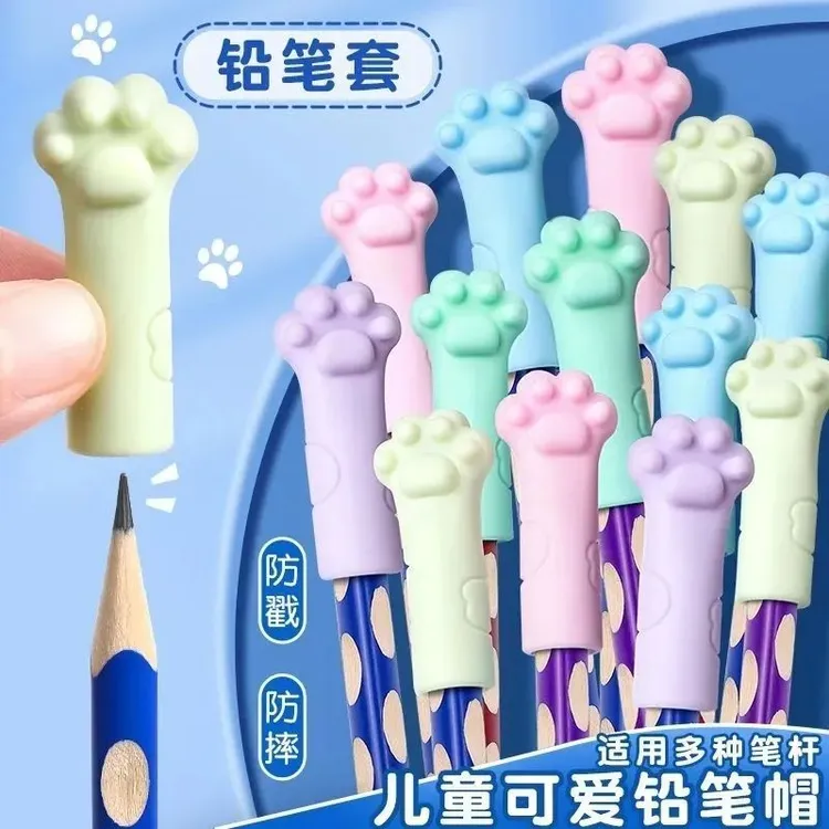猫爪铅笔套保铅笔帽笔套儿童用硅胶铅笔头铅笔盖文具护套盖子笔盖