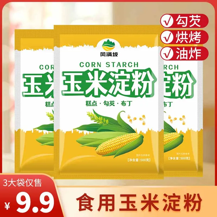 玉米淀粉500g*3袋食用优质生粉勾芡油炸烘焙玉米粉蛋糕用烹饪调味商品图
