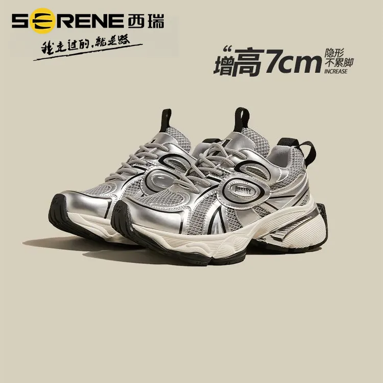 西瑞时尚百搭透气复古潮流ins潮鞋老爹鞋女新款夏季经典网鞋小个