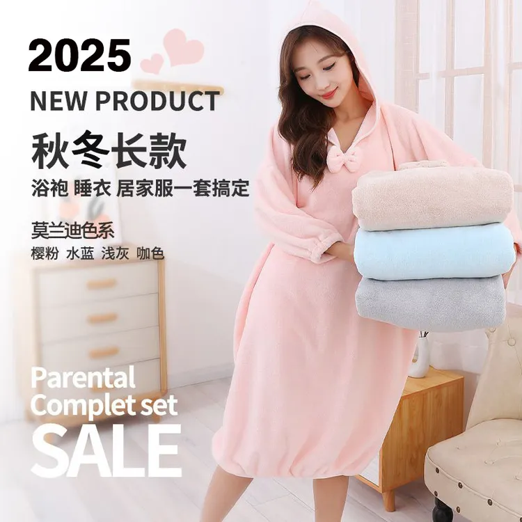 秋冬长款连帽浴袍吸水速干时尚可穿式浴巾不掉毛可爱浴裙柔软睡袍