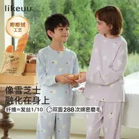 likeuu男女童加绒保暖居家服套装中大童轻轻绒睡衣秋冬dr