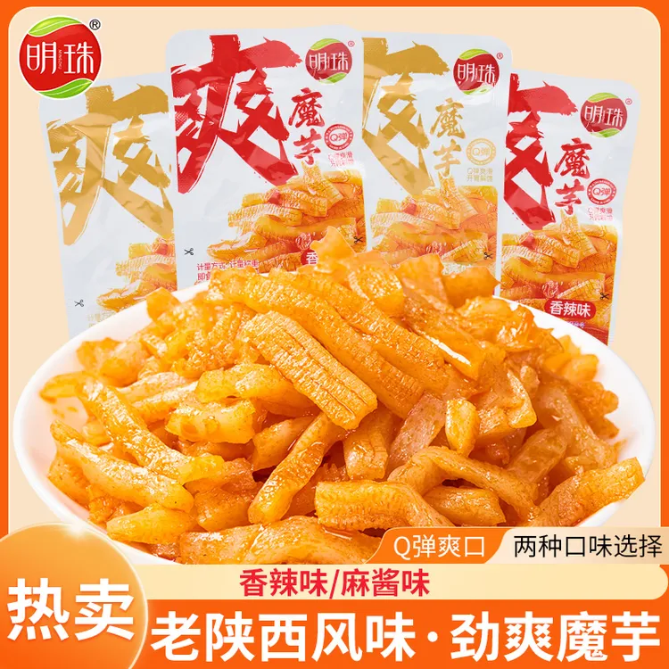 魔芋爽脆素毛肚香辣网红解馋零食办公小吃网红