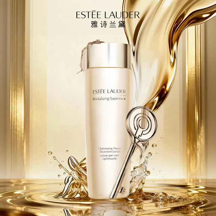 西安王府井丨ESTEE LAUDER/雅诗兰黛 智妍水/乳