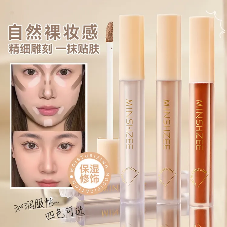 【韩国化妆师同款】橘色转色液遮瑕液遮盖泪沟黑眼圈痘印提亮液水润