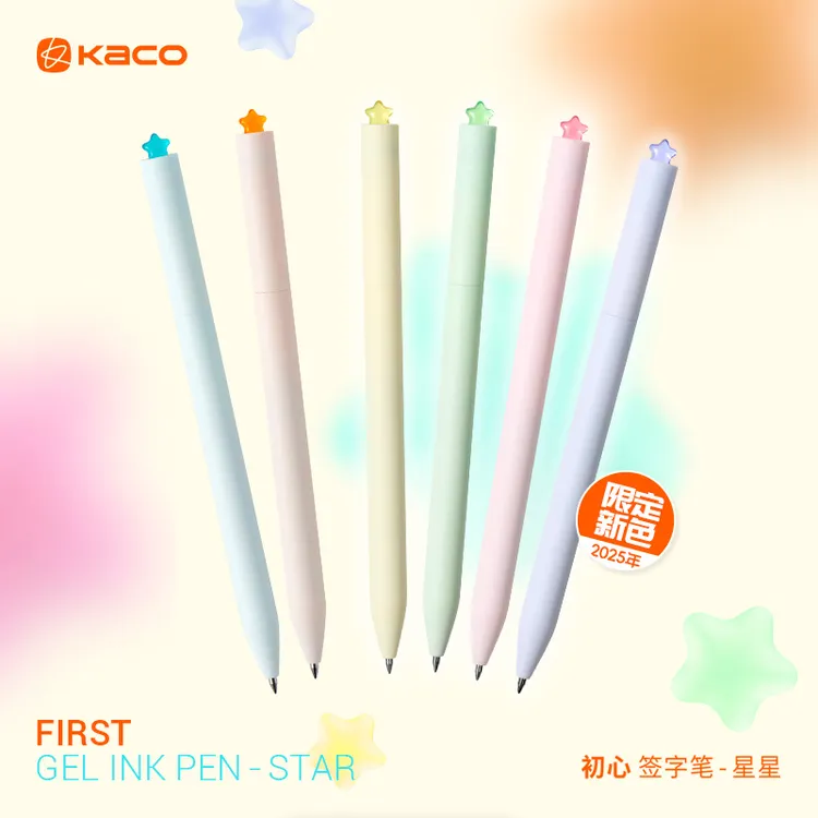 KACO FIRST初心系列-星星中性笔黑0.5旋转出芯高颜值学生学习文具