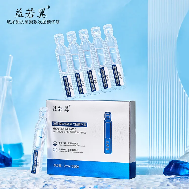 【五盒装】益若翼玻尿酸抗皱紧致次抛精华液