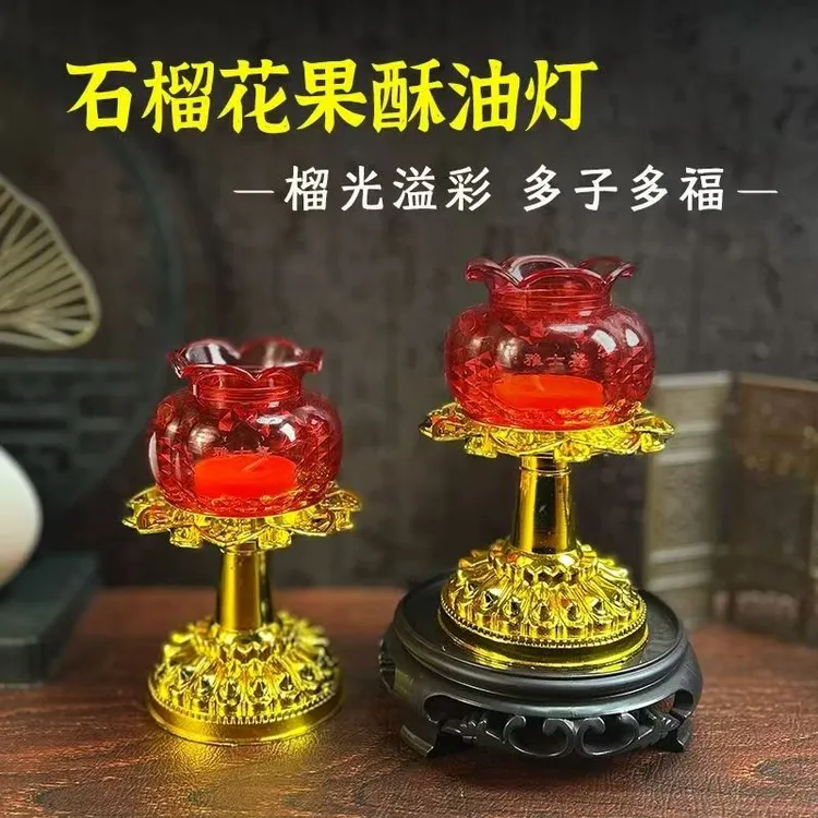 新款石榴花果莲花烛潮汕中秋赏月蜡烛灯祈福拜月娘吉祥酥油灯