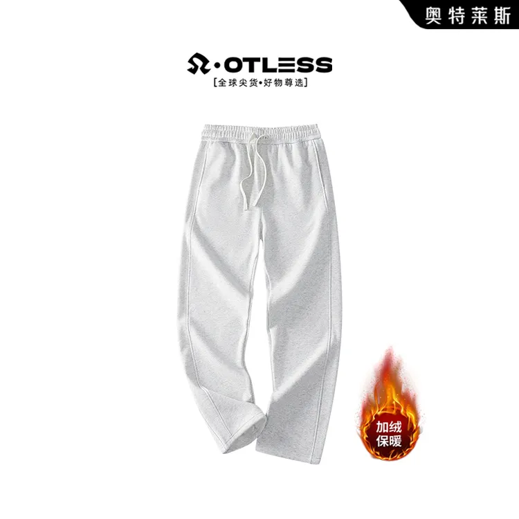 OTLESS/奥特莱斯 秋冬季新款加绒运动休闲裤直筒裤子男