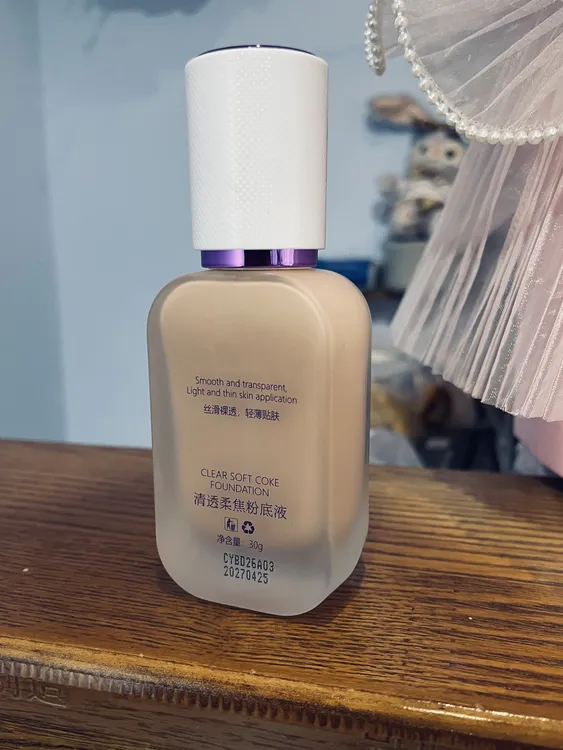 KAJIANG清透柔焦粉底液