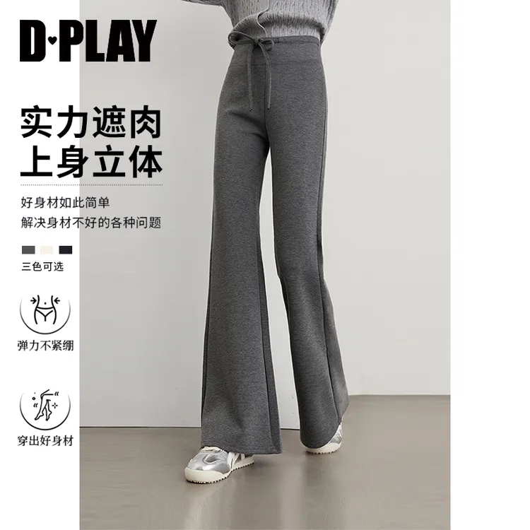 DPLAY2025年冬季新款灰色裤子女流行休闲裤弹力微喇裤长裤喇叭裤