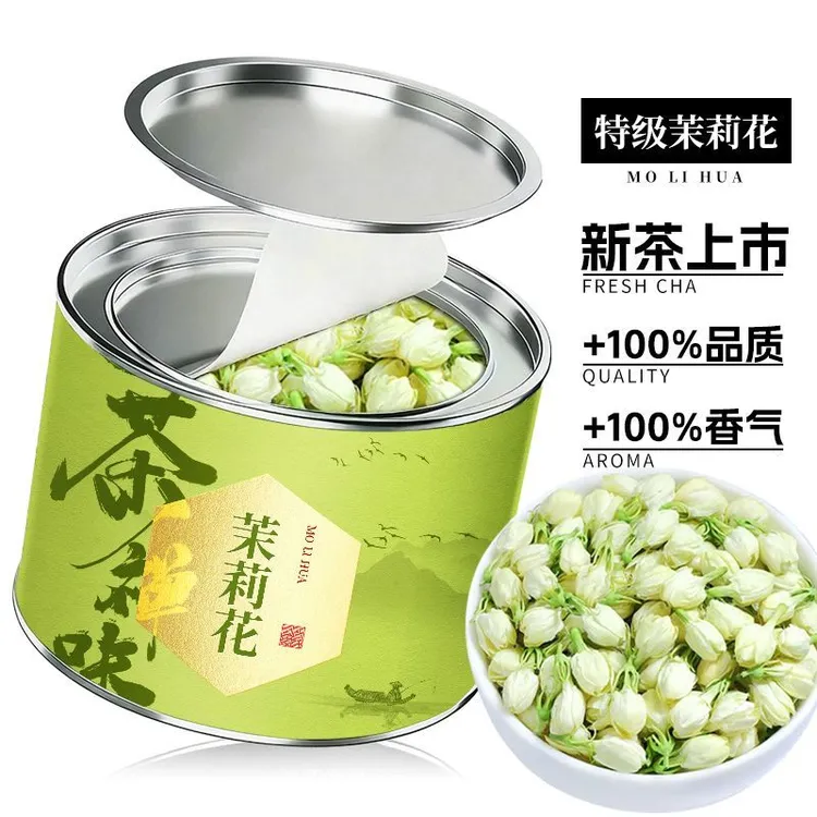 【茉莉花苞 茉莉鲜花干】正宗横县三伏天茉莉花茶新花 精美圆罐30g