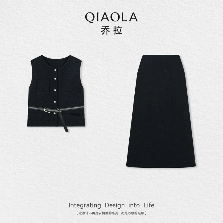 QIAOLA/乔拉【海盐暗语】秋季羊毛梭织百搭纽扣马甲简约A字半裙