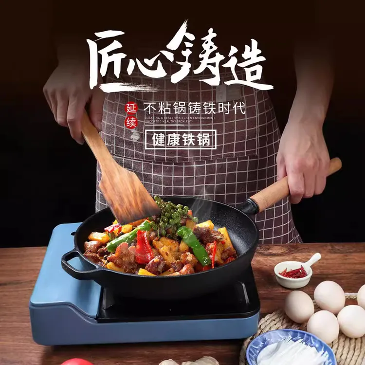 铸铁平底锅不沾锅无涂层牛排煎锅烙饼锅燃气灶适用铁锅老式煎饼锅