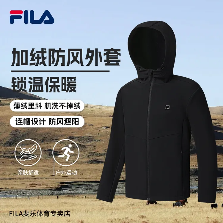 【流光风】FILA斐乐秋冬加绒外套梭织防风男士连帽上衣A51M541704F