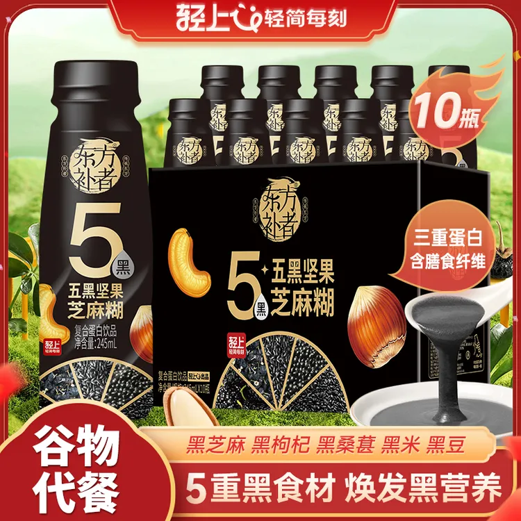 轻上五黑坚果芝麻糊五重黑食材添加五大坚果245ml商品图